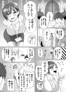 [Elf no Mimi wa Naze Nagai no ka? (enolef)] Namaiki na Moto Kouhai no Nama Iki Showtime - page 3