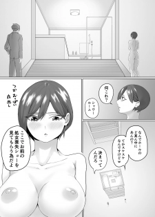 [Elf no Mimi wa Naze Nagai no ka? (enolef)] Namaiki na Moto Kouhai no Nama Iki Showtime - page 9