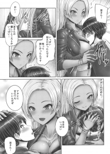 [cocon! (Otone)] Ryo-san ni Ippai Amaechau! (THE IDOLM@STER CINDERELLA GIRLS) - page 4