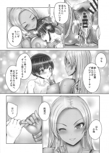 [cocon! (Otone)] Ryo-san ni Ippai Amaechau! (THE IDOLM@STER CINDERELLA GIRLS) - page 19