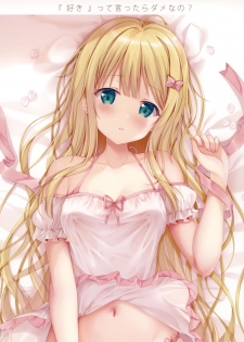 (COMIC1☆15) [TwinBox (Hanahanamaki, Sousouman)] Gypsophila - page 13