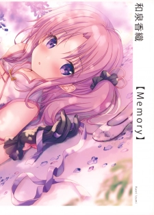 (COMIC1☆15) [TwinBox (Hanahanamaki, Sousouman)] Gypsophila - page 12