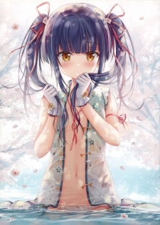 (COMIC1☆15) [TwinBox (Hanahanamaki, Sousouman)] Gypsophila - page 9