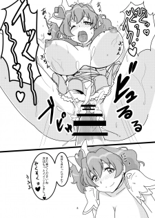 [Mess Zylinder (Bakusai)] Mess Zylinder Vol. 03 PreCure no Iru Chou Koukyuu Fuuzokuten Series + Rakugaki Bon (Precure Series) [Digital] - page 7