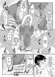 [A-mania9's (Amanoja9)] BEHAVIOUR+extra [English] [lodhel] [Digital] - page 10