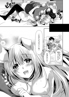 [Hohoihoi (Hinazuka Ryo)] Osananajimi Kanojo Switch [Digital] - page 22