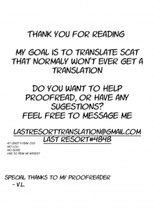 (C95) [Saotome-Laboratory (Saotome Mondonosuke)] Kasshoku Hitozuma K.E-san Arbeit Saki de Gokubuto Haisetsu Houhi Ryuushutsu SP [English] - page 11