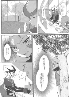 (Sennen Battle in Nagoya 3) [Kyohou Honey (Sanata)] TACHYON CHAOS HOLE (Yu-Gi-Oh! ZEXAL) - page 4