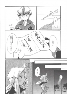 (Sennen Battle in Nagoya 3) [Kyohou Honey (Sanata)] TACHYON CHAOS HOLE (Yu-Gi-Oh! ZEXAL) - page 5