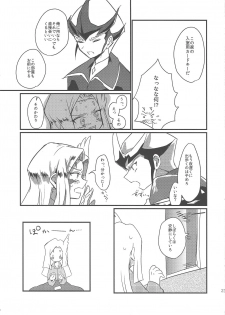 (Sennen Battle in Nagoya 3) [Kyohou Honey (Sanata)] TACHYON CHAOS HOLE (Yu-Gi-Oh! ZEXAL) - page 22