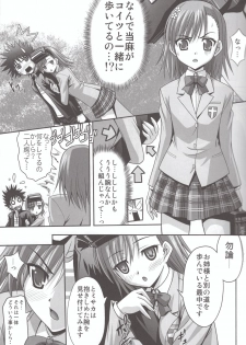 (C75) [Tamaranchi (Sinbo Tamaran)] Anemone (Toaru Majutsu no Index) - page 4