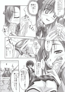 (C75) [Tamaranchi (Sinbo Tamaran)] Anemone (Toaru Majutsu no Index) - page 11