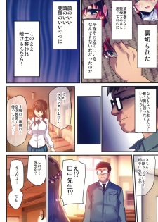 (C96) [Shimajiya (Shimaji)] Seido Kaichou Yurika ~Houkago wa Youmuin no Seishori Pet~ - page 9