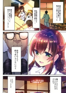 (C96) [Shimajiya (Shimaji)] Seido Kaichou Yurika ~Houkago wa Youmuin no Seishori Pet~ - page 7