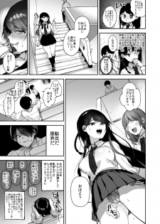 [Dodo Fuguri (Shindou)] Saimin Shinbun 2 [Digital] - page 6