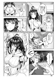 [TEILTYPE (teil)] Akogare no Dekapaisen o Denwa shinagara Netotte mita + Gojitsudan [Digital] - page 20