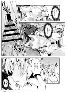 [TEILTYPE (teil)] Akogare no Dekapaisen o Denwa shinagara Netotte mita + Gojitsudan [Digital] - page 17