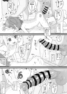 (C96) [2nd color (Typehatena)] Kyou no Onaho (Watashi ni Tenshi ga Maiorita!) - page 7