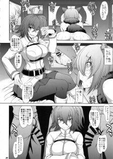 [Majimadou (Matou)] Senpai dake ga Shiranai Nanatsu no Kiroku (Fate/Grand Order) - page 25