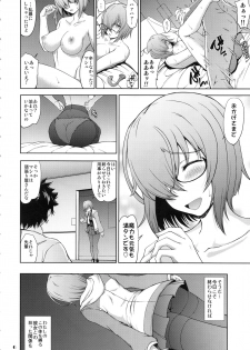 [Majimadou (Matou)] Senpai dake ga Shiranai Nanatsu no Kiroku (Fate/Grand Order) - page 5