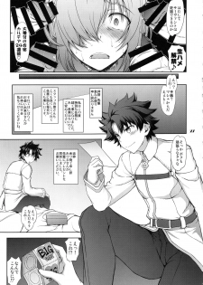 [Majimadou (Matou)] Senpai dake ga Shiranai Nanatsu no Kiroku (Fate/Grand Order) - page 26