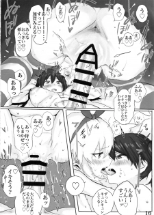 (Houraigekisen! Yo-i! 52Senme & Gunreibu Shuho) [Tomahawk (ahhhkusu)] Kaga-san ni Haeta node Shimakaze ga Hitohada Nugimashita. (Kantai Collection -KanColle-) - page 17