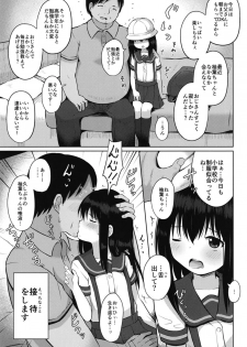 [Nna Timun (yurarin)] Houkago wa Oji-san to Ecchi Shitemasu [Digital] - page 5