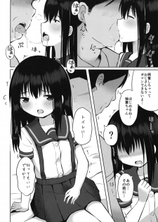 [Nna Timun (yurarin)] Houkago wa Oji-san to Ecchi Shitemasu [Digital] - page 6