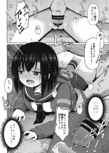 [Nna Timun (yurarin)] Tanetsuke Oji-san no Tanetsuke Hourouki [Digital] - page 24