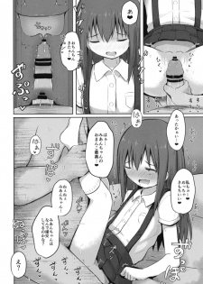 [Nna Timun (yurarin)] Tanetsuke Oji-san no Tanetsuke Hourouki [Digital] - page 12