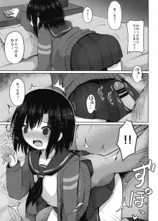 [Nna Timun (yurarin)] Tanetsuke Oji-san no Tanetsuke Hourouki [Digital] - page 21
