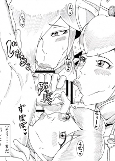 [Ninnindo (Tonsuke)] Hot Mewo-mewo Refresh Service (Super Mario Brothers) - page 33