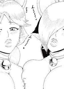 [Ninnindo (Tonsuke)] Hot Mewo-mewo Refresh Service (Super Mario Brothers) - page 22