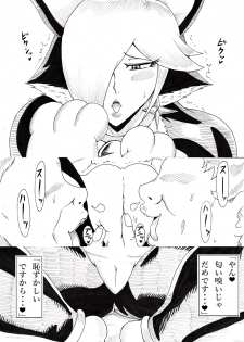 [Ninnindo (Tonsuke)] Hot Mewo-mewo Refresh Service (Super Mario Brothers) - page 9