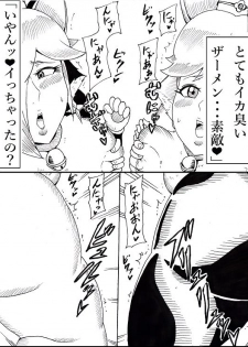 [Ninnindo (Tonsuke)] Hot Mewo-mewo Refresh Service (Super Mario Brothers) - page 37