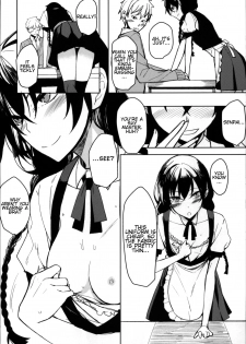 (C94) [Rodiura. (Rage)] Kouhai-chan ni Eroi Koto Sareru Hon 6 [English] [Noraneko] - page 5