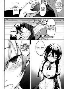 (C94) [Rodiura. (Rage)] Kouhai-chan ni Eroi Koto Sareru Hon 6 [English] [Noraneko] - page 9