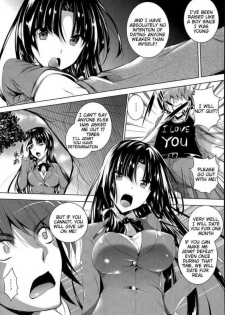 [Fukuyama Naoto] Ken ♥ Kano Ch. 1-3 [English] - page 3