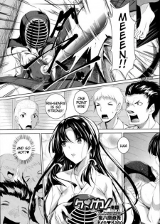 [Fukuyama Naoto] Ken ♥ Kano Ch. 1-3 [English] - page 1