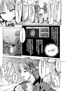 [Philly's Orgel (Philly)] Youkoso Jitsuryoku Koushi Shugi no Kyoushitsu e Kikyou Hon (Youkoso Jitsuryoku Shijou Shugi no Kyoushitsu e) [Digital] - page 9