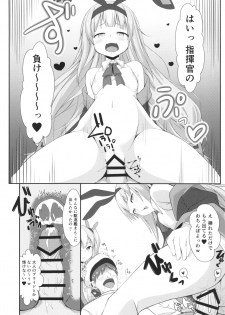 (C96) [Kusari no Youjo (Yukimi Iris)] Mesugaki ni Maketara Wakatteru yo ne? (Azur Lane) - page 11
