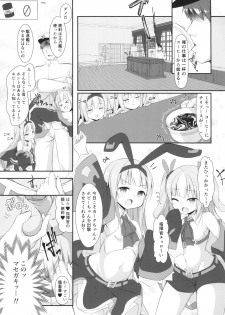 (C96) [Kusari no Youjo (Yukimi Iris)] Mesugaki ni Maketara Wakatteru yo ne? (Azur Lane) - page 3