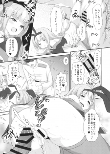(C96) [Kusari no Youjo (Yukimi Iris)] Mesugaki ni Maketara Wakatteru yo ne? (Azur Lane) - page 13