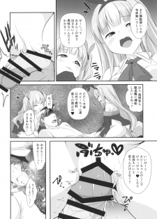 (C96) [Kusari no Youjo (Yukimi Iris)] Mesugaki ni Maketara Wakatteru yo ne? (Azur Lane) - page 10