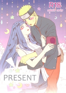 (Oshinobi Date) [Festival! (Fes)] PRESENT (Naruto) [English] [EHCOVE] - page 1