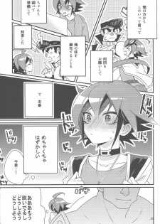 (Sennen Battle Phase 16) [Sayonara Eight Three! (Various)] Gon Yuya Hajimete no Pendulum Synchro!! (Yu-Gi-Oh! ARC-V) - page 30