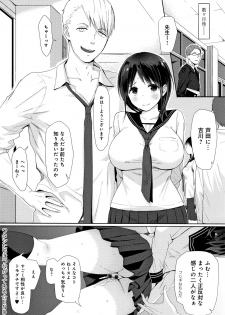 [Someoka Yusura] Hamerarete Wakarukoto. - page 35