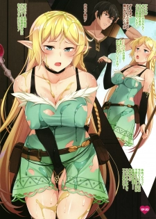 [Honda Naoki] Jitaku Keibiin na Ore no Netoge Yome wa Kyonyuu de Elf - page 13