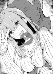 [Shinchou] Gomu no Hi Uchinoko