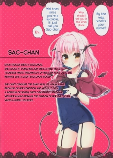 (C95) [Unagiyasan (Hanamiya Natsuka)] Succubus-chan Ikusei Nisshi | Sex Education Diary Succubus-chan [English] [DKKMD Translations] - page 4